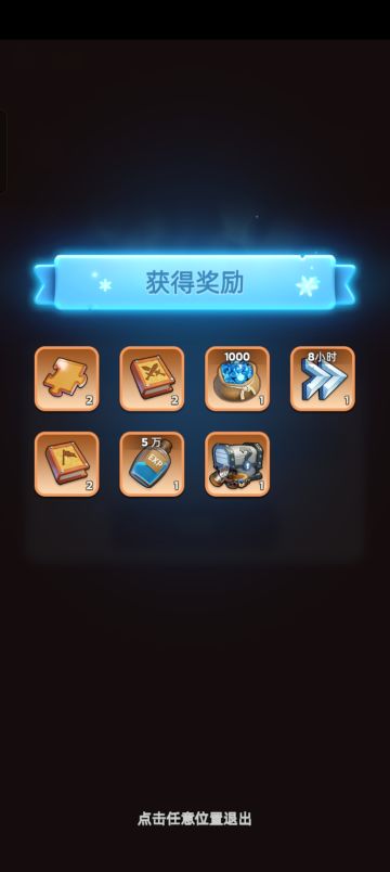 5.16无尽冬日兑换码