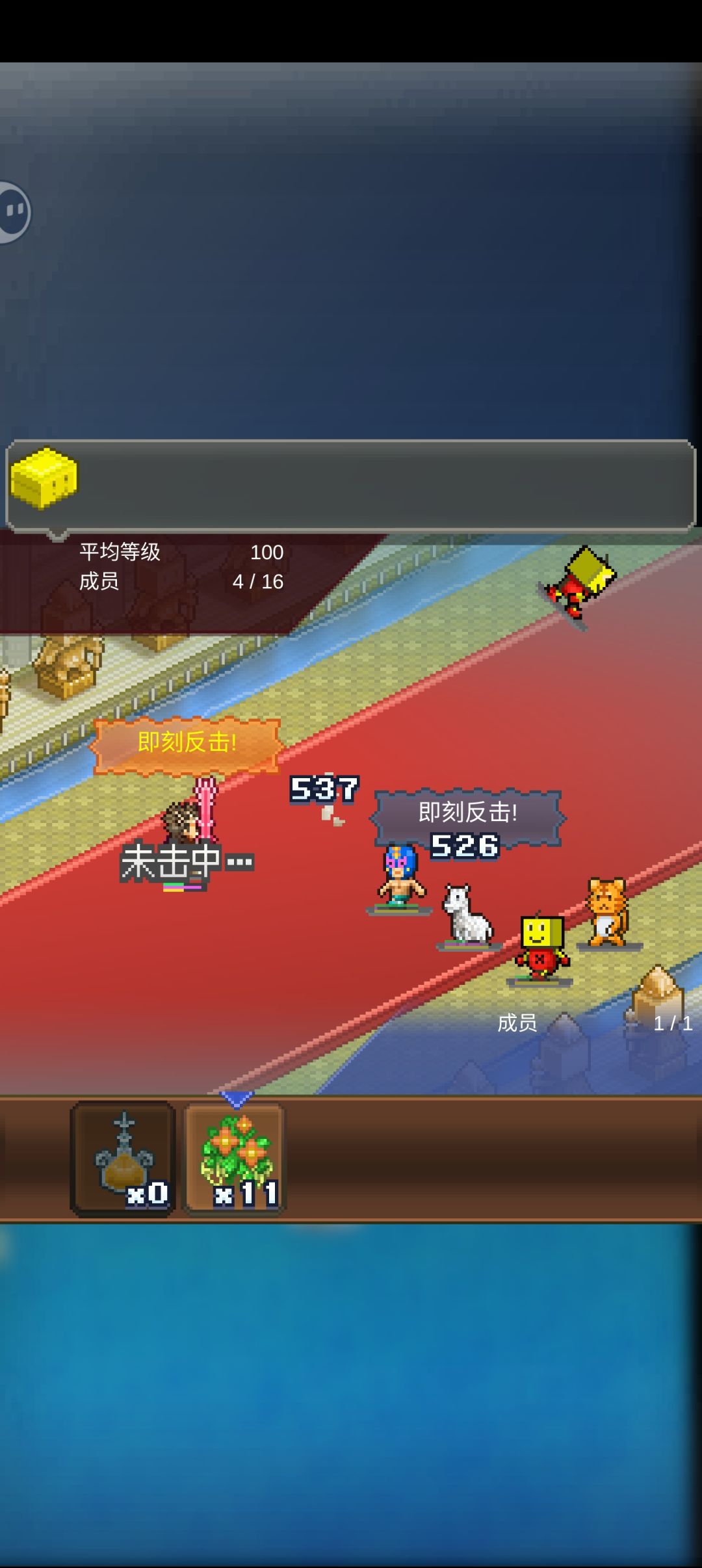 卡箱子 1