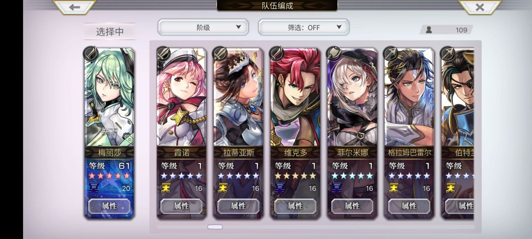 自选推荐 3