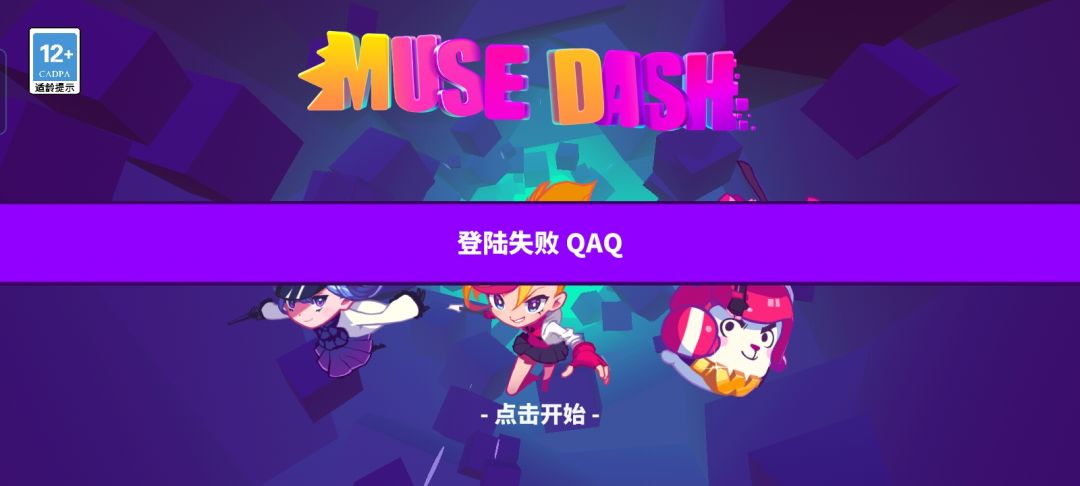 就我一个更新完之后账号都登不上去的嘛? 1