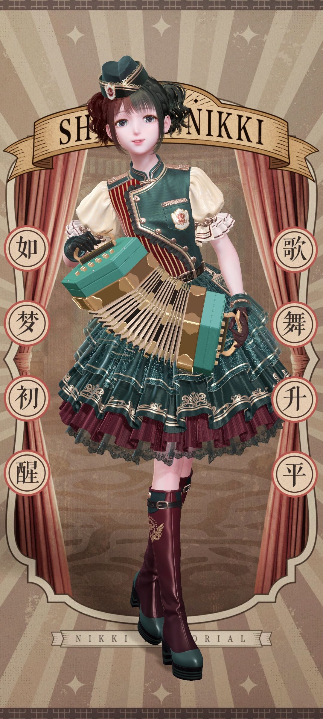 哎嘿~ 2