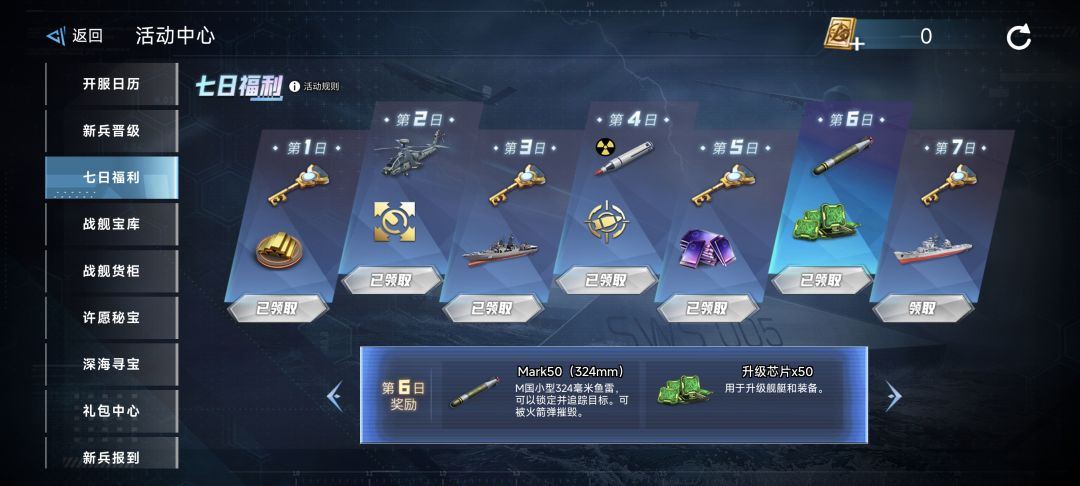 所以为什么没有华清呢? 1