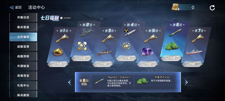 所以为什么没有华清呢?截图
