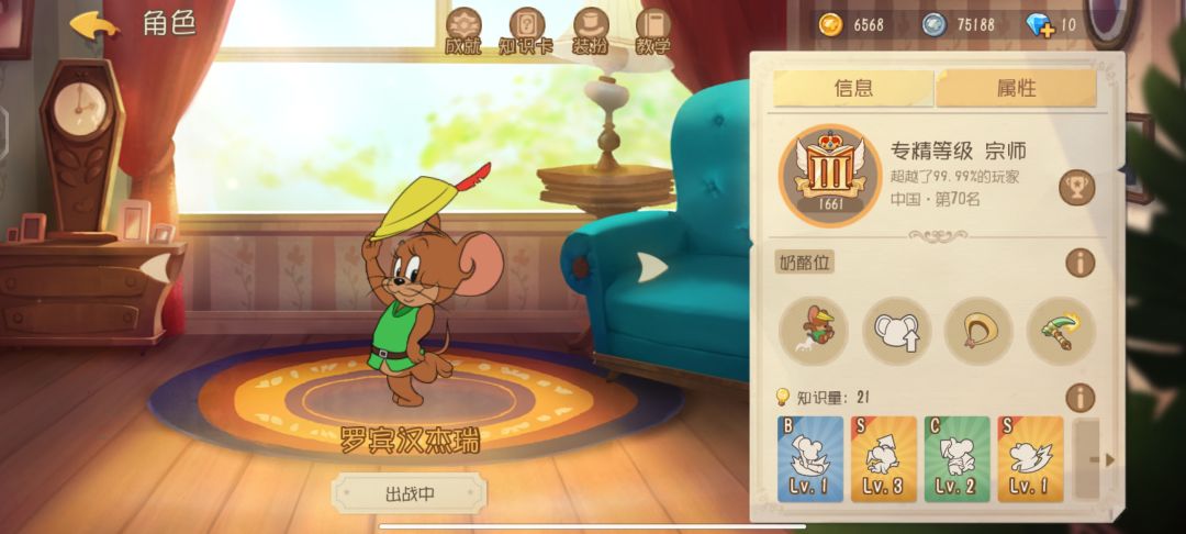多练 2