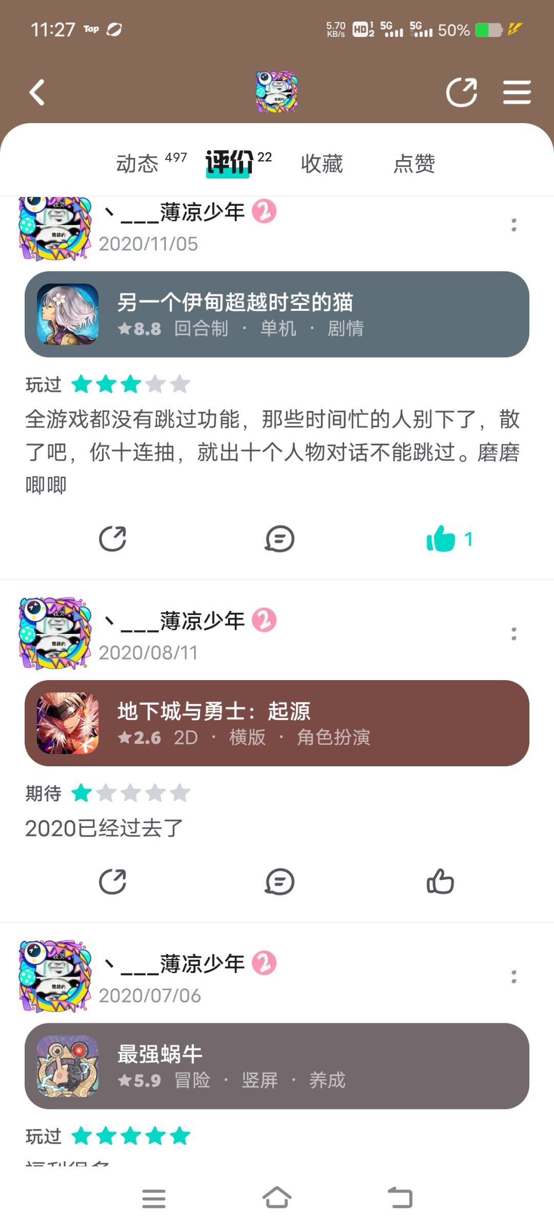 天下岂有内测十年的游戏 1