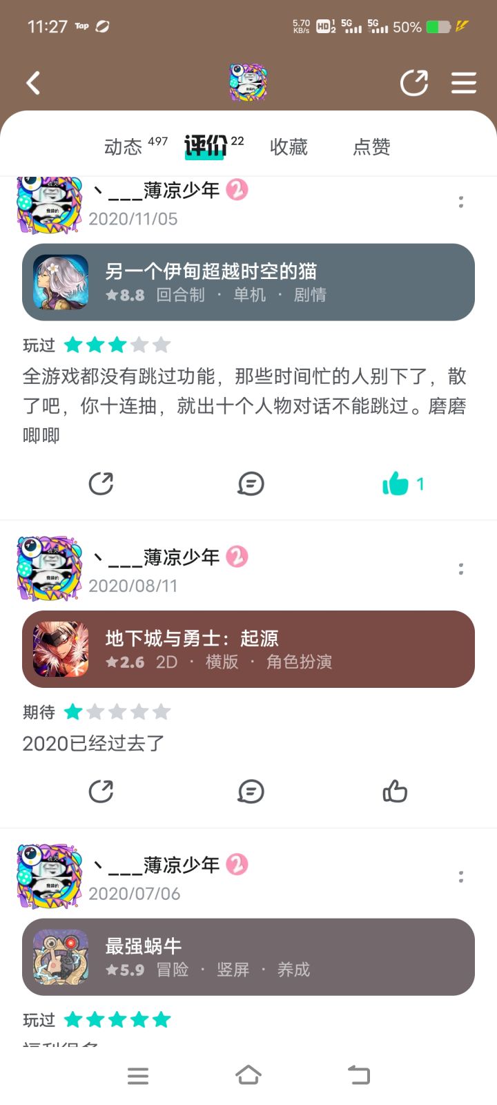 天下岂有内测十年的游戏截图