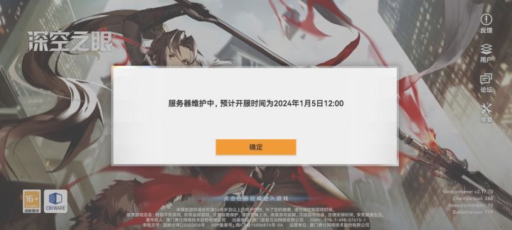 改了改了截图