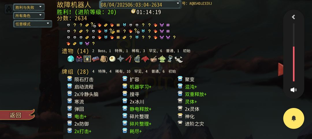 结束了,我哭死 2
