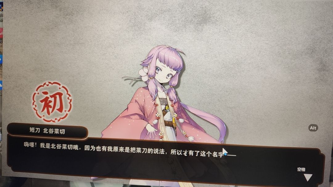 南瓜总记录 2