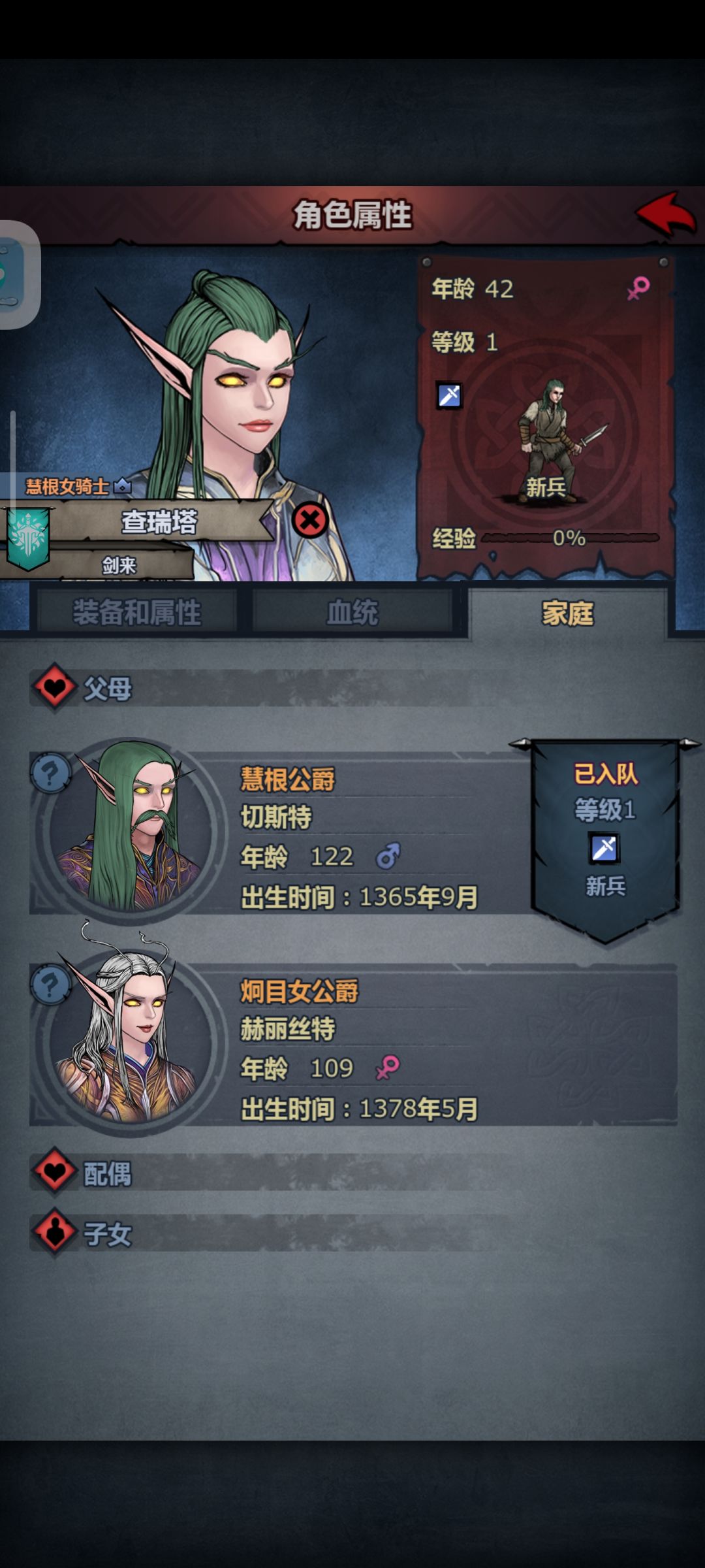 八胎,6个上自专⌓‿⌓ 1