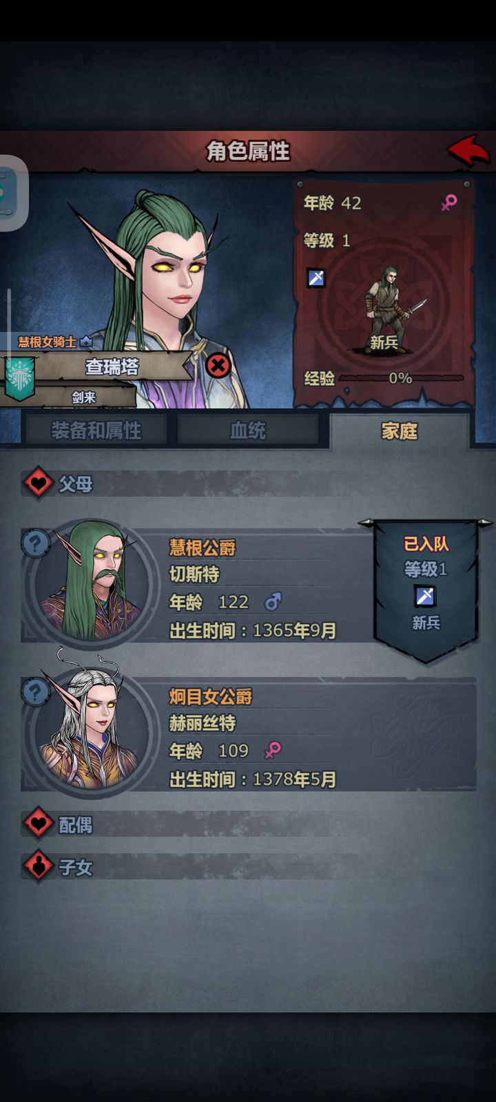 八胎,6个上自专⌓‿⌓截图
