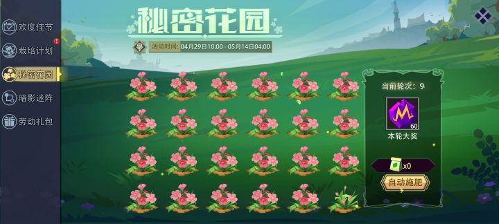 不是，有毒吧，这都能吃大保底啊，脸可真黑啊截图