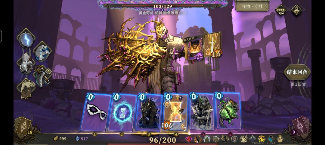 金币999魂晶577,两张牌秒了,新手得玩这个 1