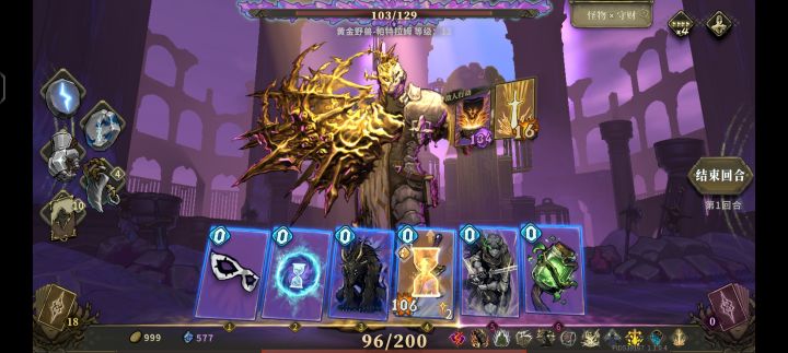 金币999魂晶577,两张牌秒了,新手得玩这个截图
