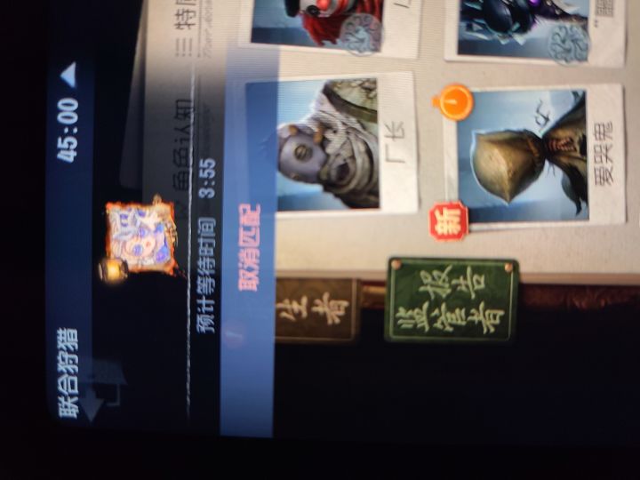 第五人格你别太离谱截图