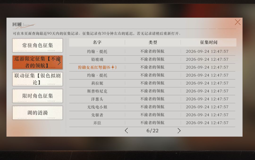 看来你们是对的 8
