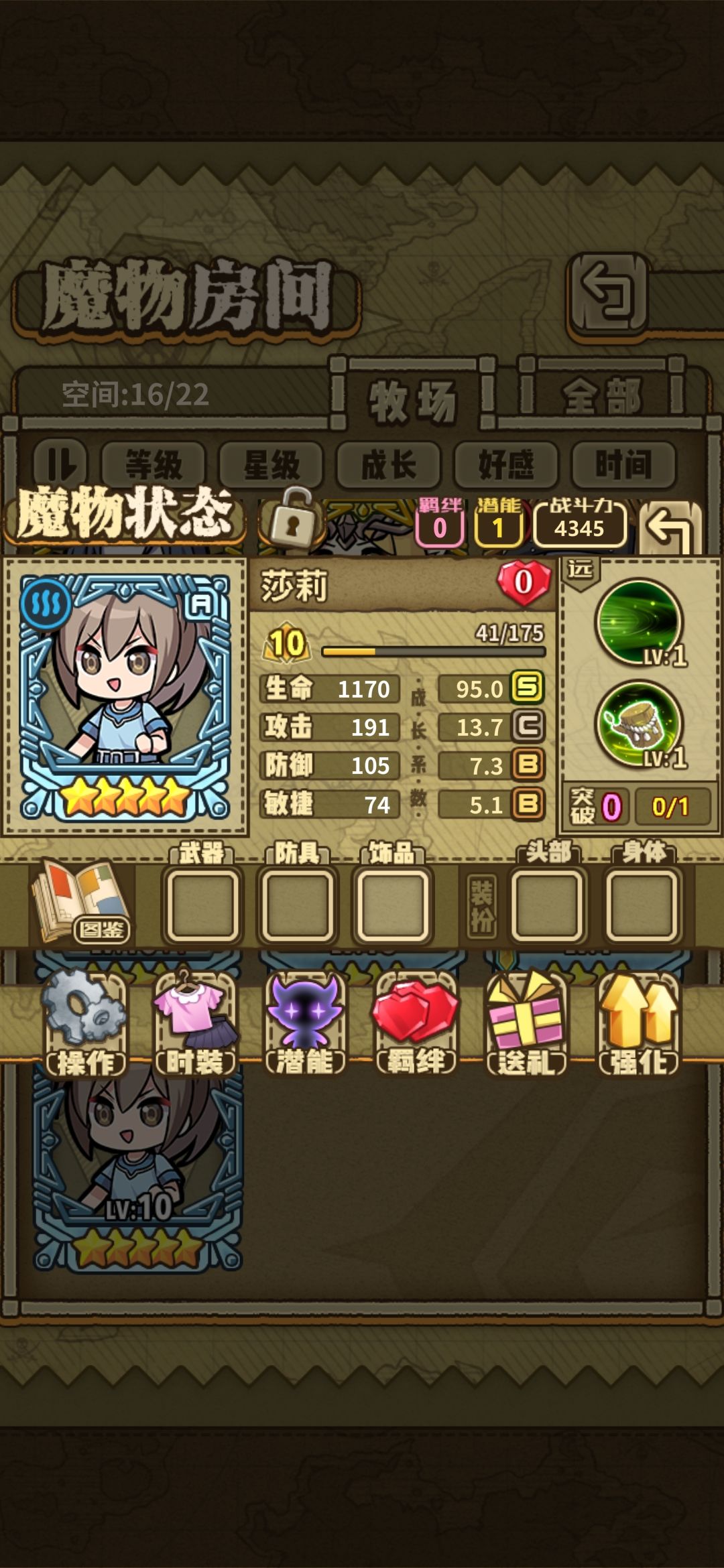 实测 一图 1-18 强度还没千咲高。 2