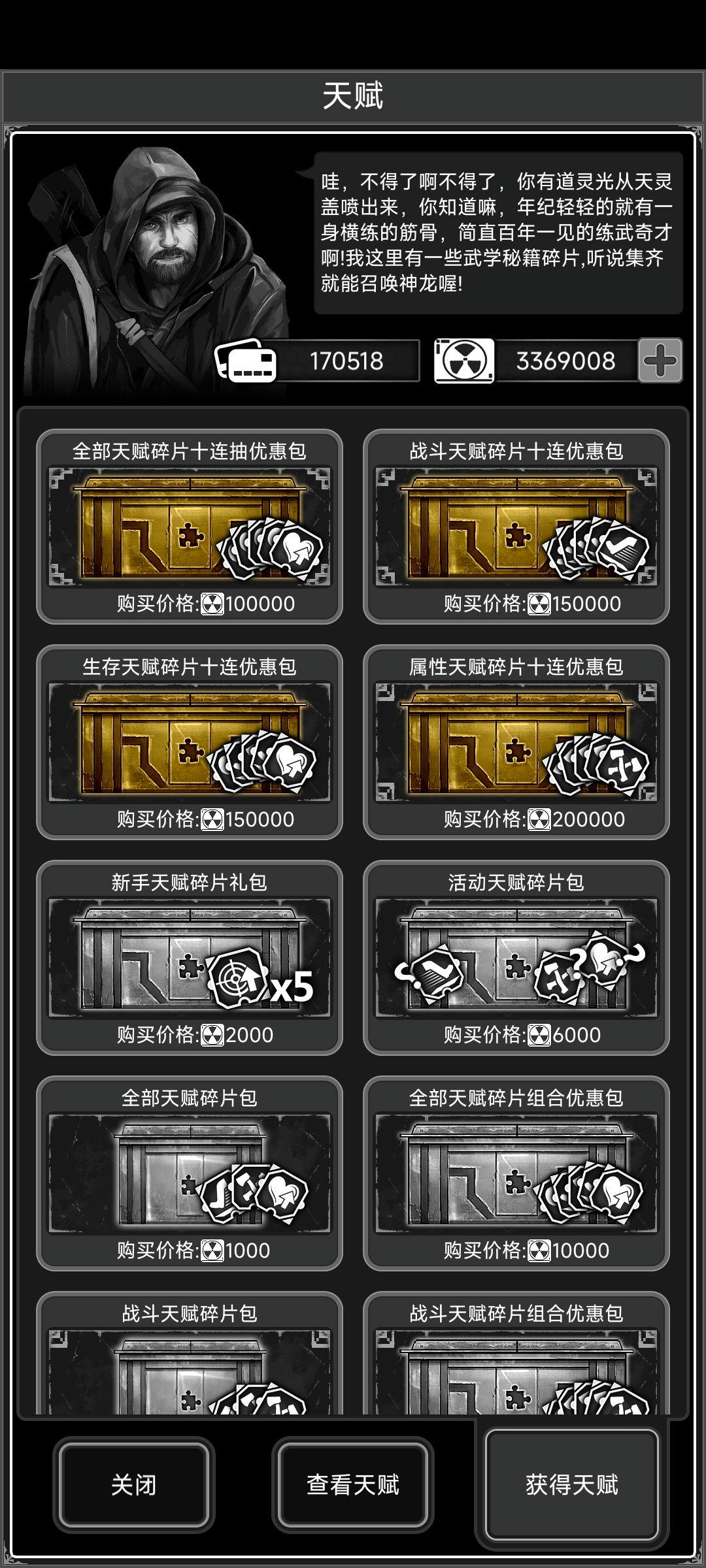 新城啊,除了武器就是没事刷鬼手。 3