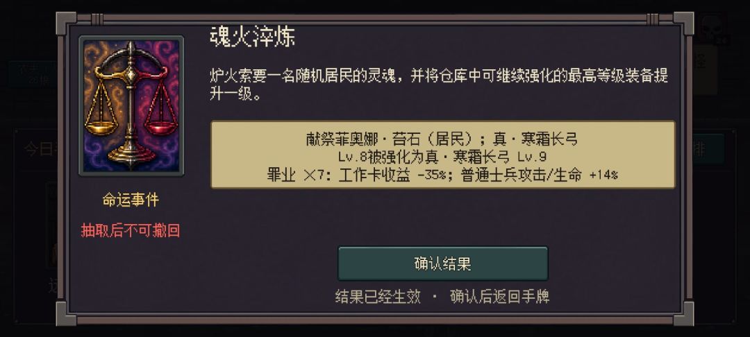 最超标的命运抉择 3