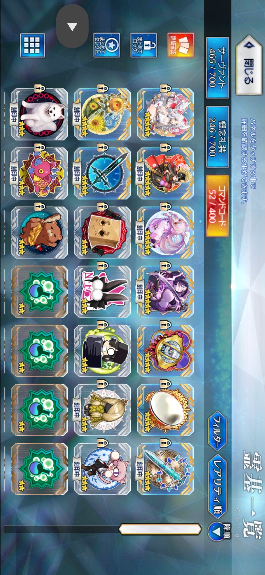 接着玩还是换号 1