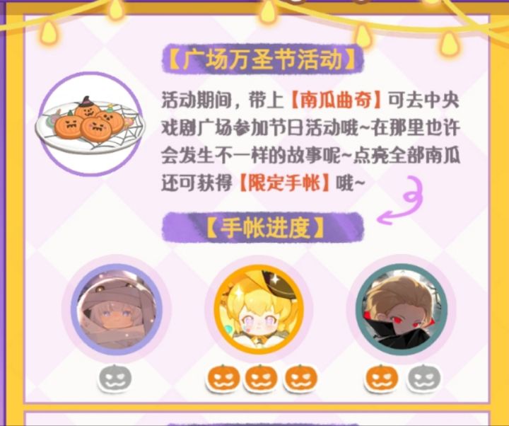 uno一直不出门,好宅截图