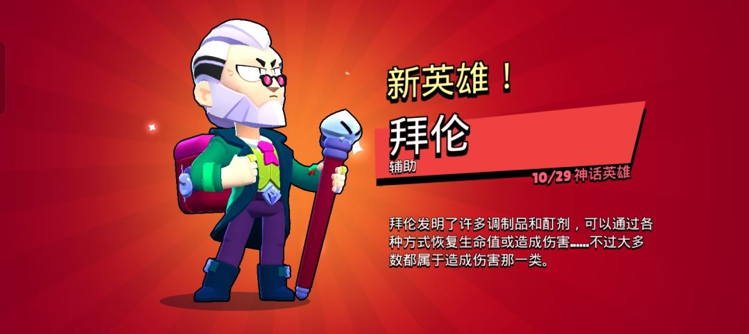 今天是踩狗屎了吗,连续三个神话角色 2