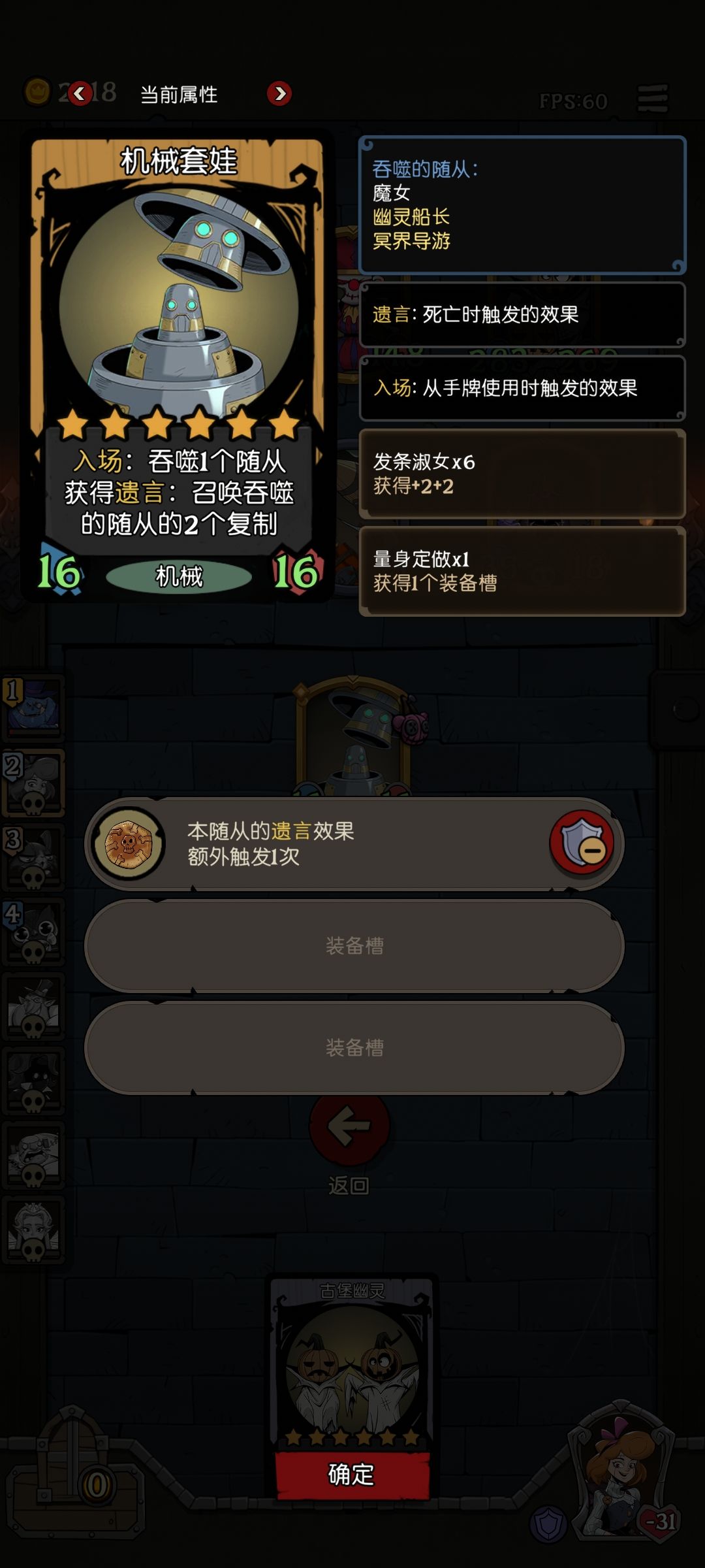 晚上睡不着咯 2