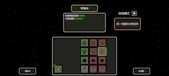 十月份更新后无尽贪婪截图