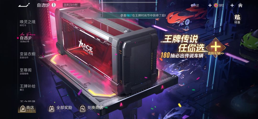 求给建议 1