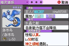 玩宝口梦的都知道吧?😄 14