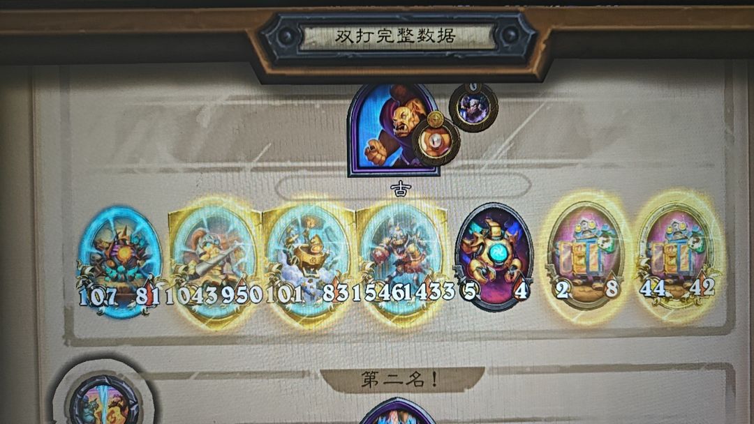不需要队友出手 2