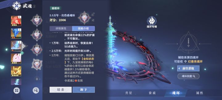 全知状态什么鬼,不是全能状态吗?截图