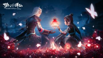 《梦幻新诛仙》 12月6日停服公告