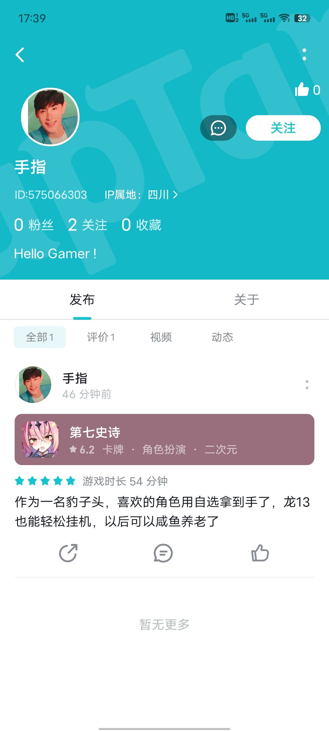 全是575开头的水菌 1