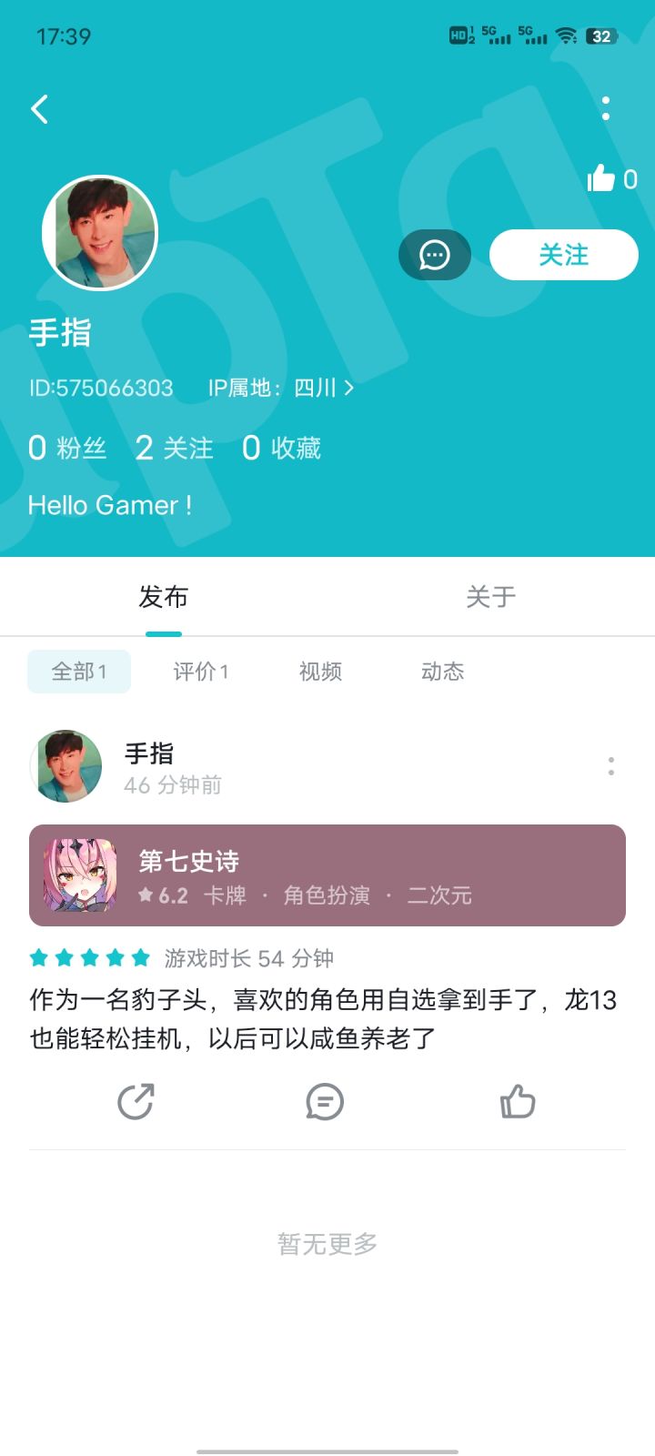 全是575开头的水菌截图