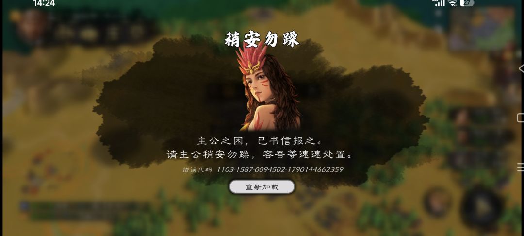 服务器炸了 1