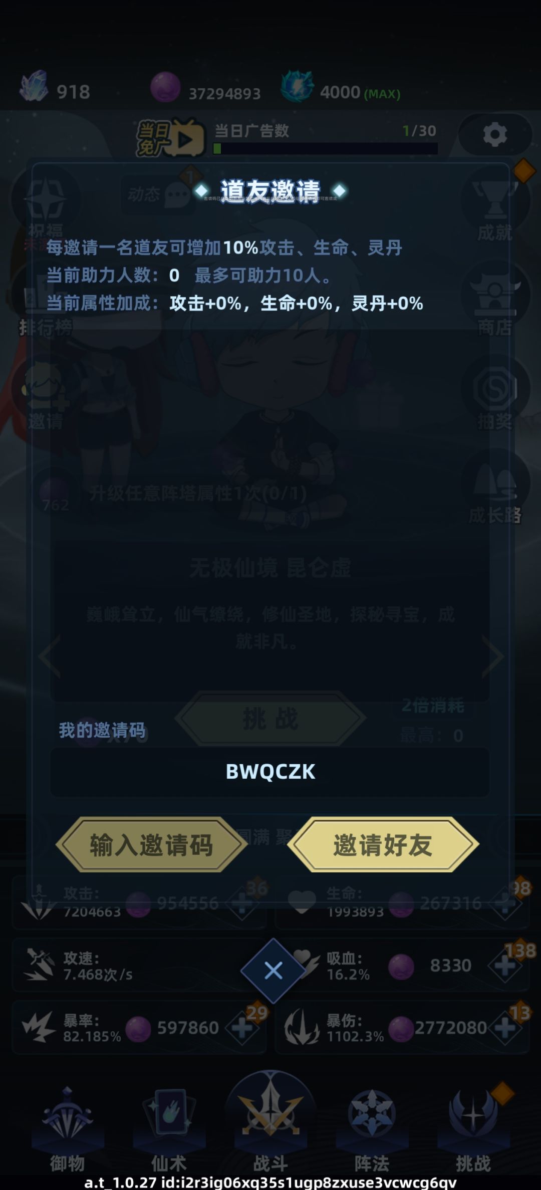 新人求求帮忙 1