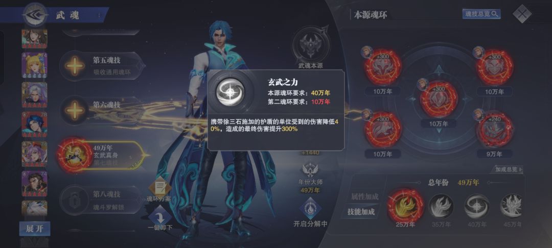 下课聊天不小心拉满了 4
