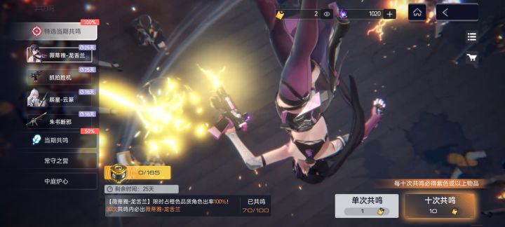 现在的心情谁能理解！！！截图