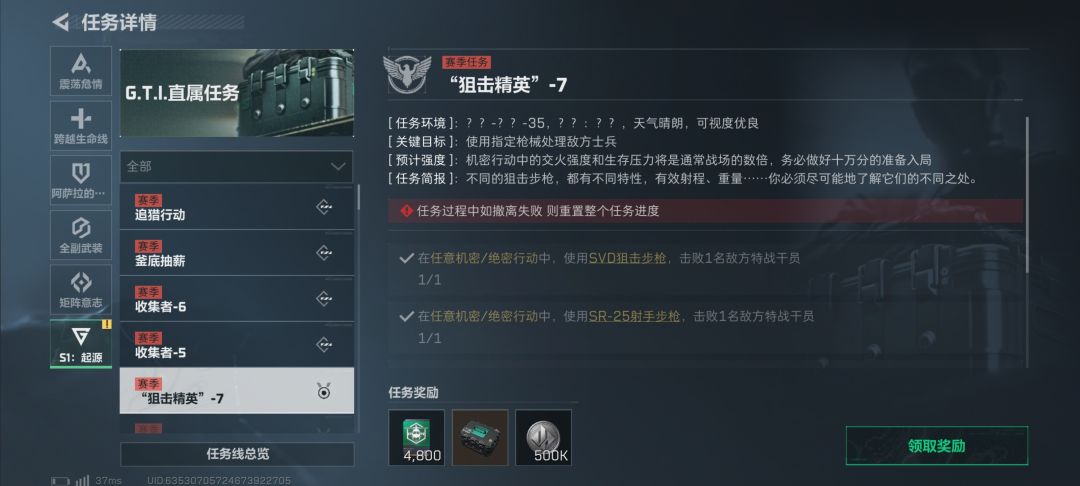 10天高强度肝3x3成功拿下 3