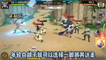 年轻白胡子登场谁与争峰