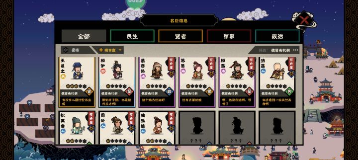 不要歪辣我哭死截图