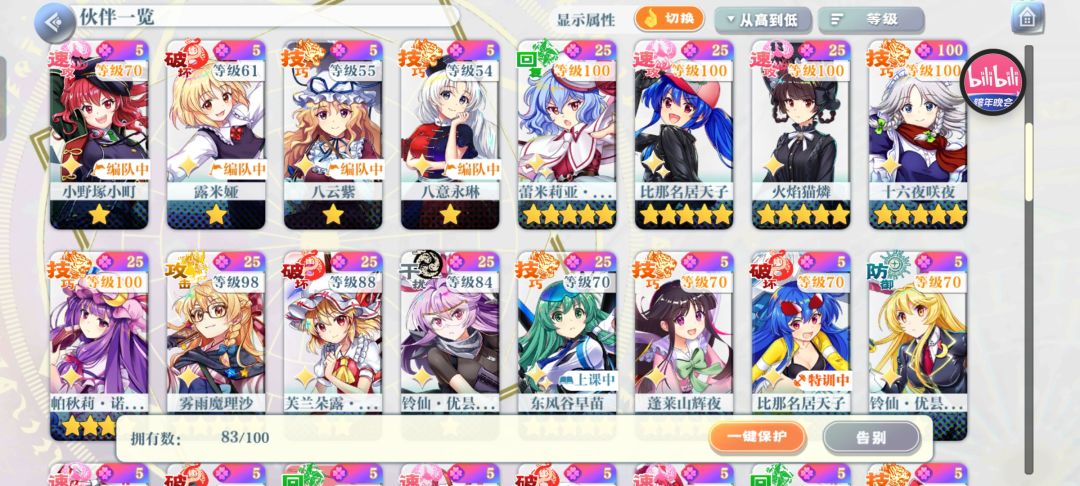 问一下大们抽哪一个好一点 2