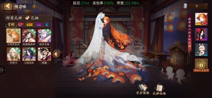 萌新求问截图
