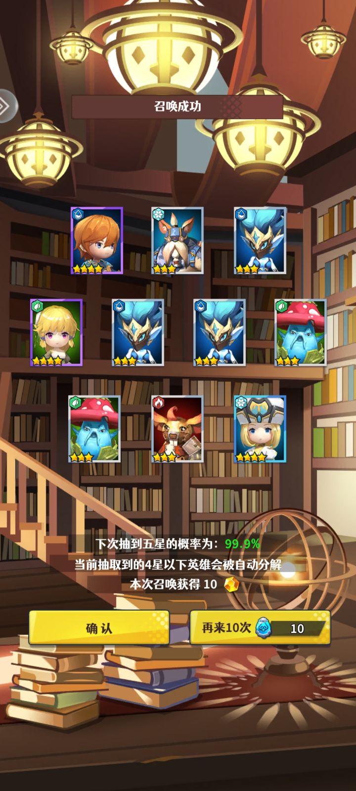 暗改爆率,bug一堆截图
