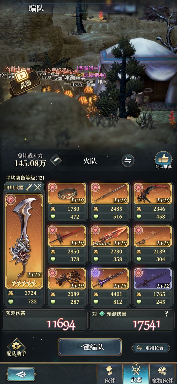 你这游戏就是逼着人看攻略呗?截图