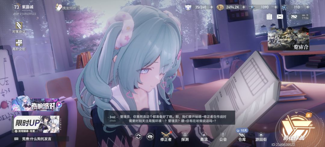 bug反馈,小奥这个互动没声音 1
