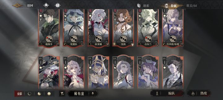 有没有大佬帮忙配下队呀截图