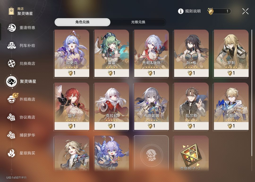 缺三队应该抽谁 3