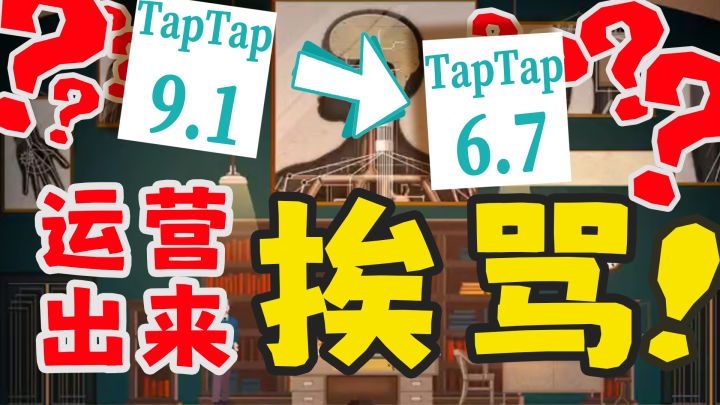 接连被广告暴击，为什么我还是坚持通关了游戏？截图